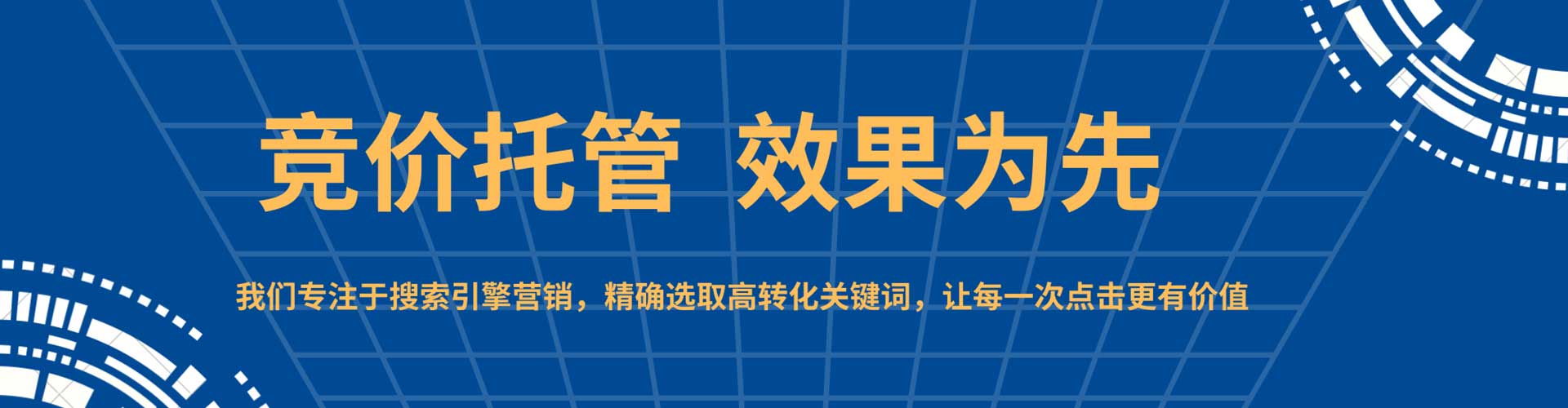 阳朔百度竞价推广